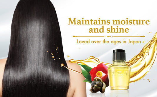 Oshima Tsubaki - Camellia Oil